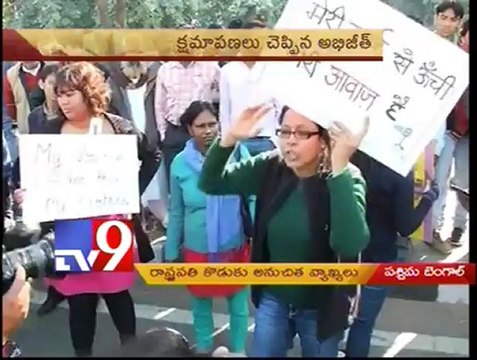 Pranab's son Abhijeet Mukherjee apologises for sexist remarks