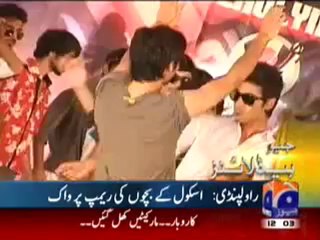 Geo Headline-9 July,2011.mp4