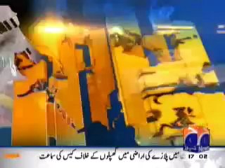 Geo Headlines-4 August,2011.mp4