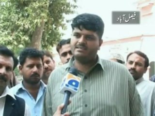 Geo Insaaf Kay Saath- Public Spot 4.mp4