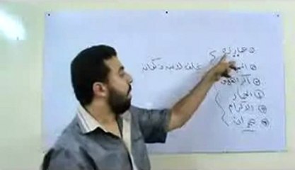 شرح الشاطبية : باب الفتح والإمالة وبين اللفظين ج 5 ....... أحمد عبد الحكيم