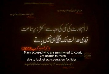 Geo Insaf Kay Sath Teaser 05.mp4