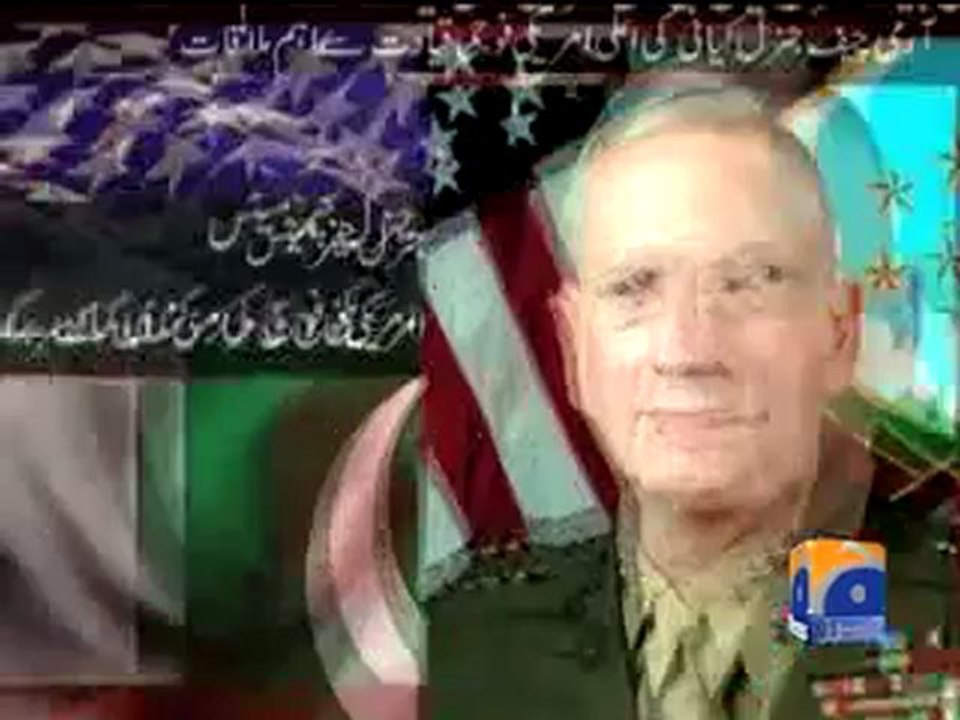 Army chief meets PKG.mp4