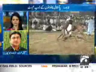 Geo Sports-26 May,2011.mp4