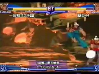 SFZ3 ? (V-Gouki) vs D44 Bas (V-Gouki)