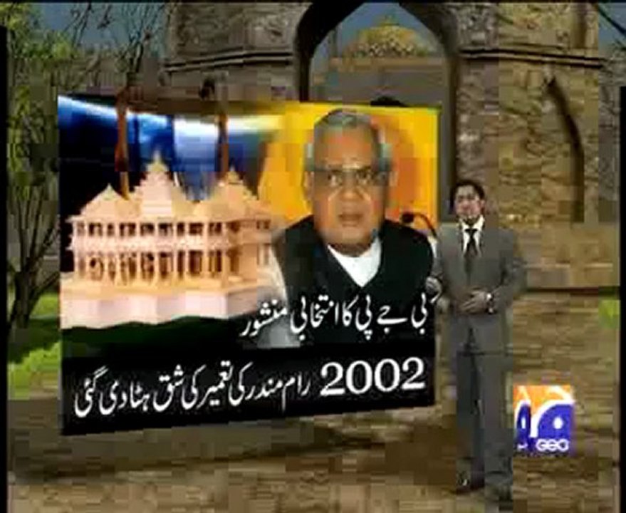 Babri MOsque Virtual.mp4