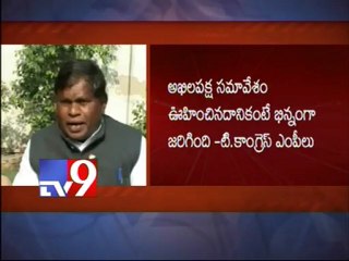 T-Cong MP's more than satisfied with All Party meet