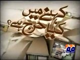 Kehnay Mein Kia Harj Hai- (28th July 2009) Part 4 of 5.mp4