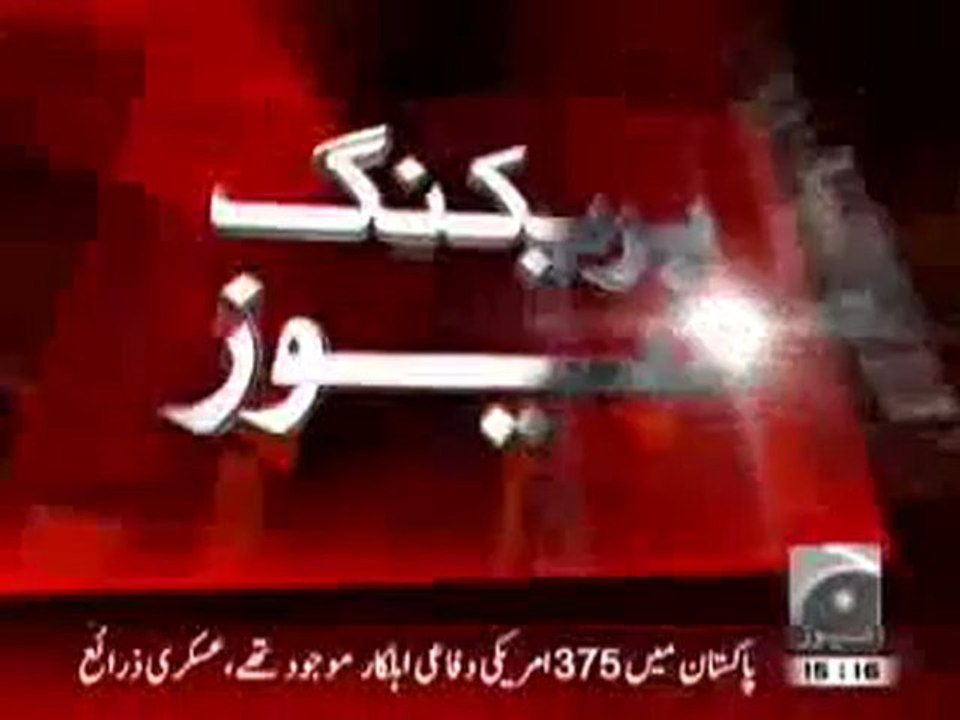 Breaking News-335 US Military Trainers Left Pakistan.mp4
