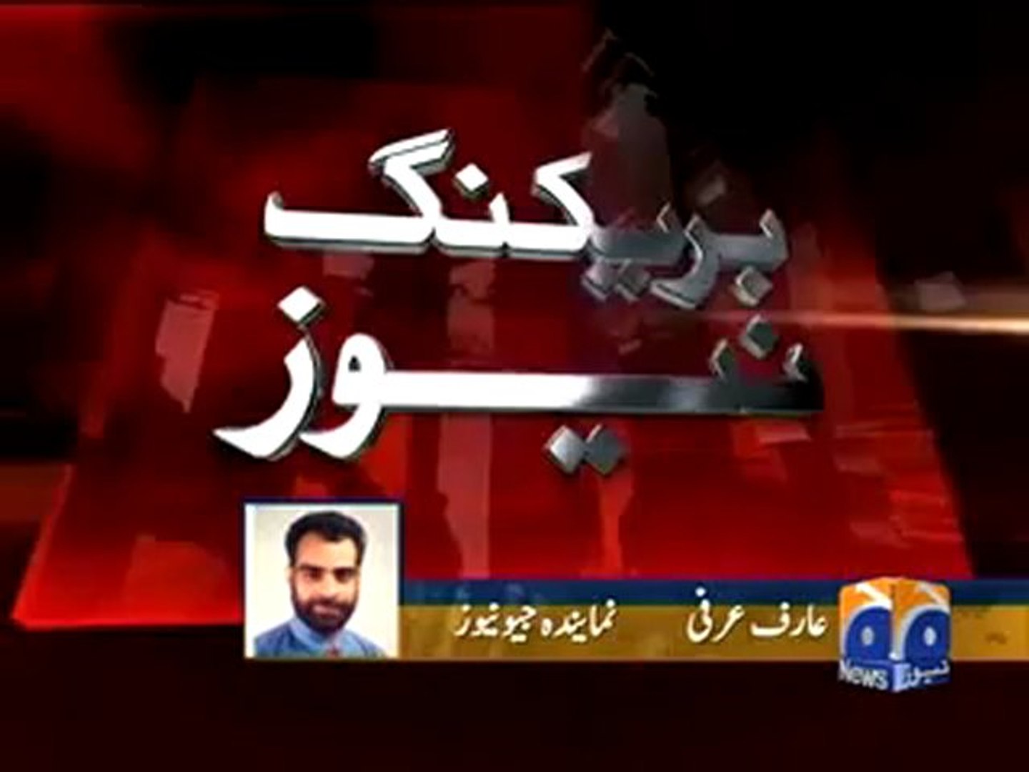 Breaking News-Earthquake in Pakistan Cities.mp4