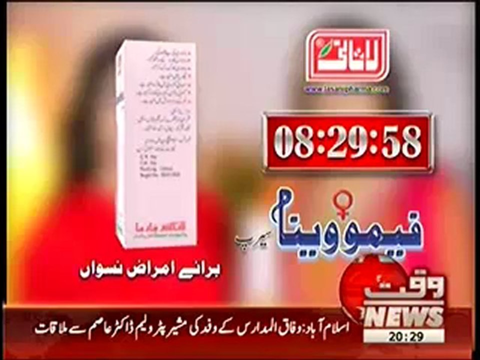 8pmfull - 28th dec 2012
