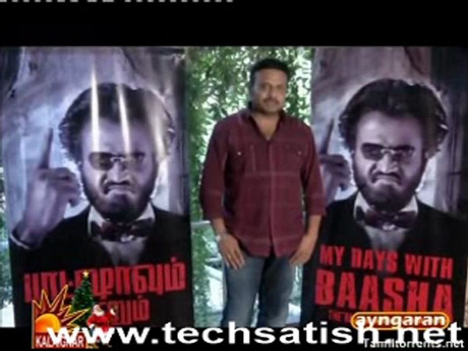 SuperstarumNaangalum