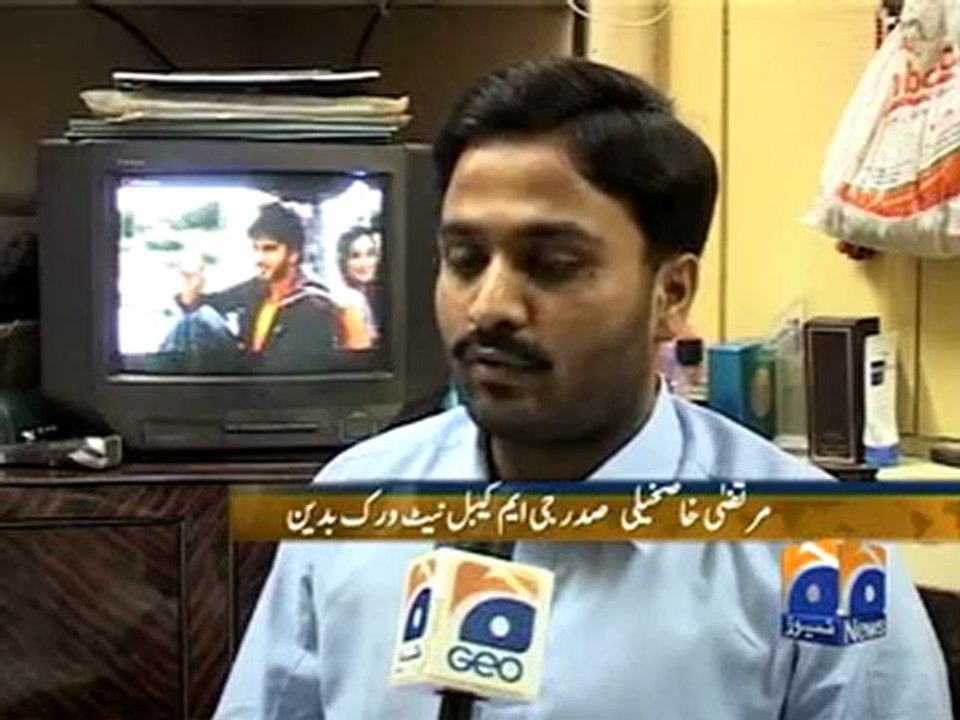 Cable no strike PKG.mp4