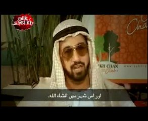 Milk Sheikh-Ep 09 Madiha Shah Part 01.mp4