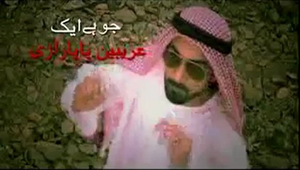 Milk Sheikh-New Milk Sheikh Generic Promo UrduFinal.mp4