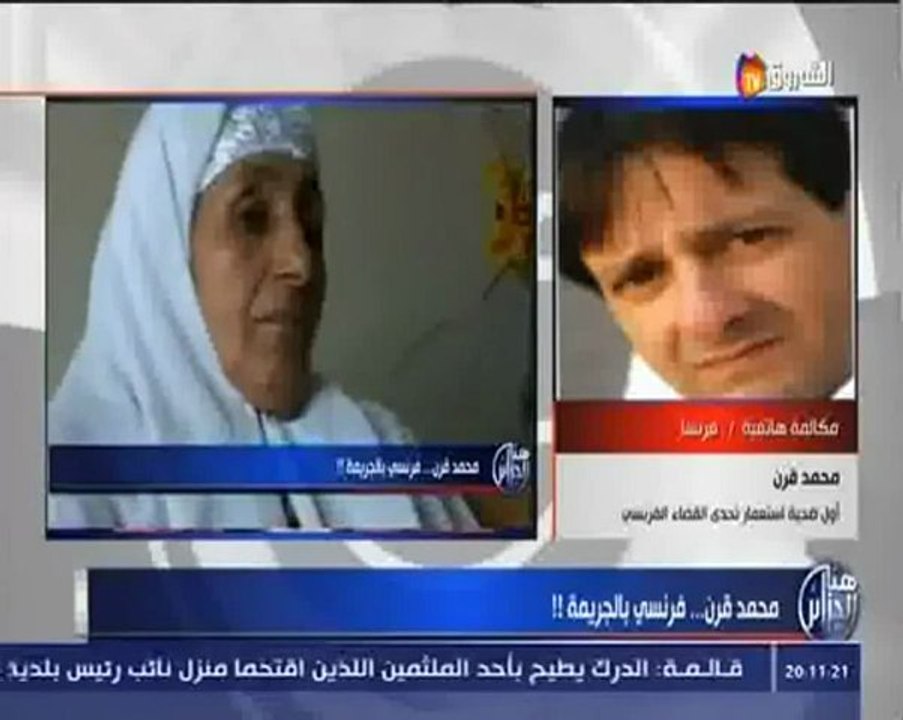 Combat de Mohamed Garne et son mot sur la visite de François Hollande en Algérie. Vidéo Houna Al Djazair