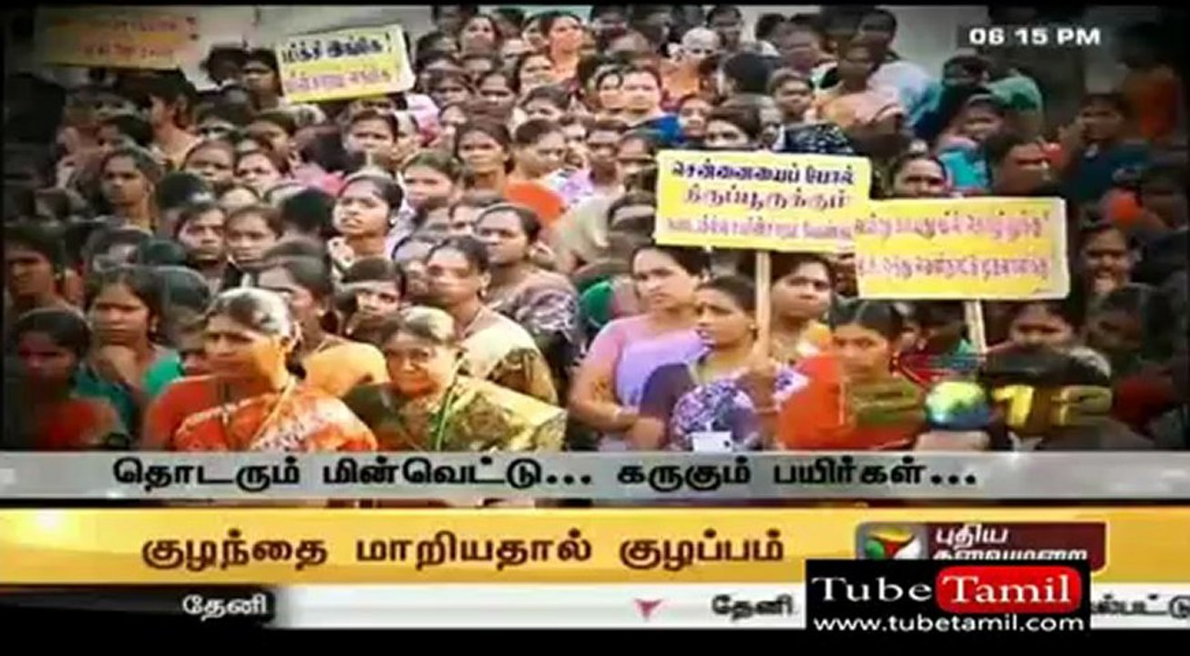 tamilagam_(new)
