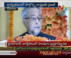 President Pranabh speech in Paladugu book inauguration @ Jublie hall