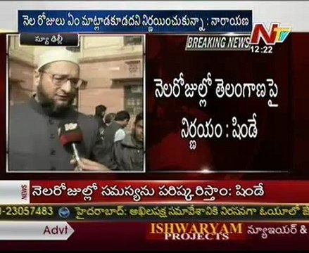 MIM Asaduddin Talking to Media after All-party meeting on Telangana