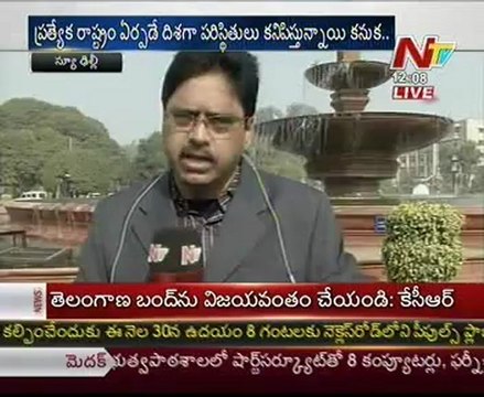 CPI Narayana Talking to Media after All-party meeting on Telangana