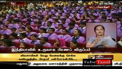 Puthiya Thalaimurai tv news