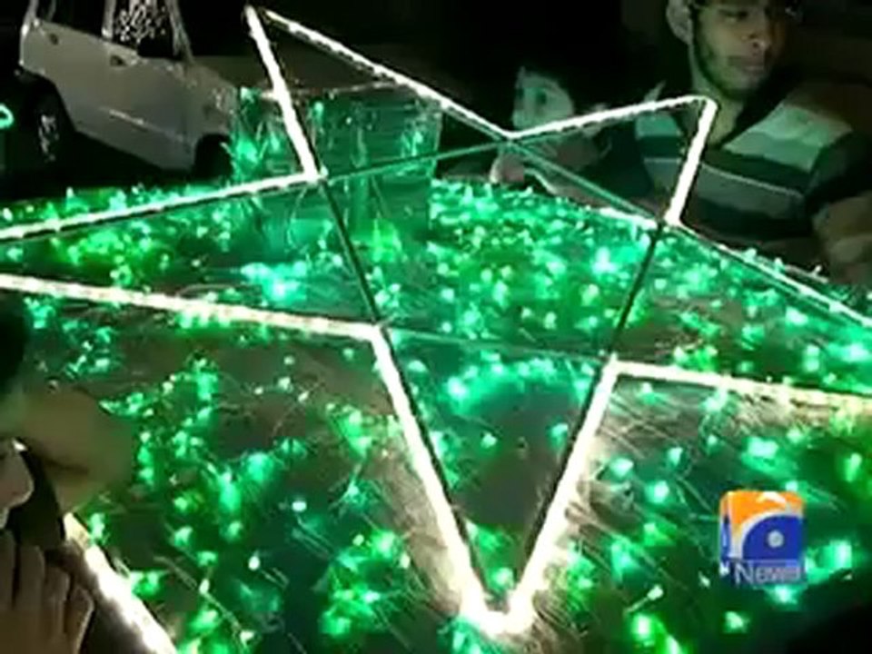 Cricket Team Public Offers PKG.mp4