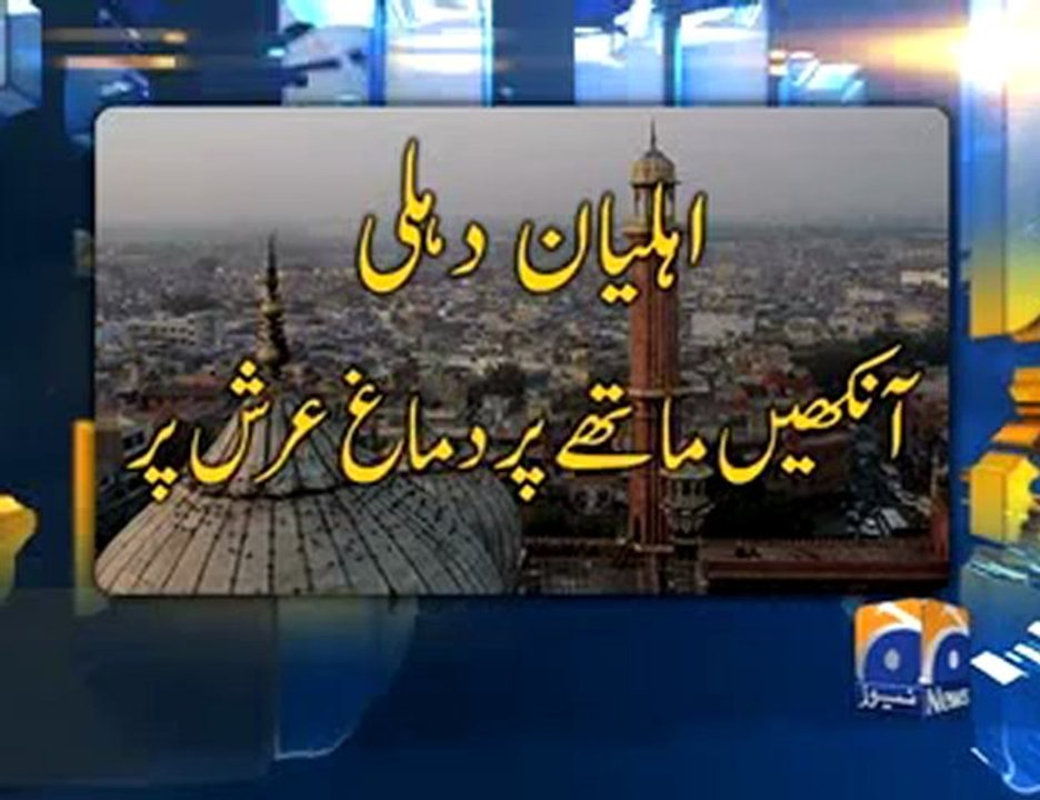 Delhi & Karachi Similarity-17 Jan,2011.mp4