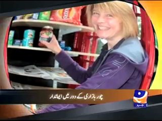 Dilchaps or ajeeb-27_7_2010.mp4