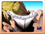 Report- Ghar e Hira (Hira Cave).mp4
