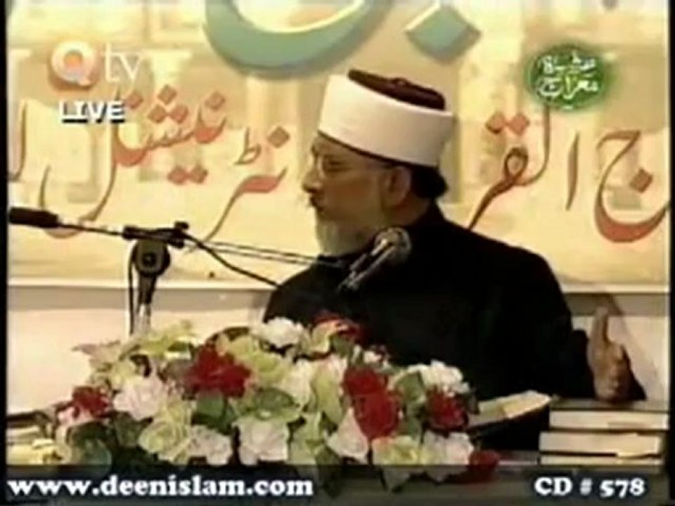 Huzoor Sallallahualaihiwasallam ne Shab e Meraj mein Allah ko dekha by Tahir ul Qadri