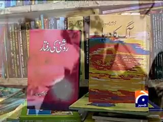 Report- Quratulain Haider aka Annie Apa (Profile).mp4
