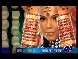 Report- Rakhi ki Shadi (Package).mp4