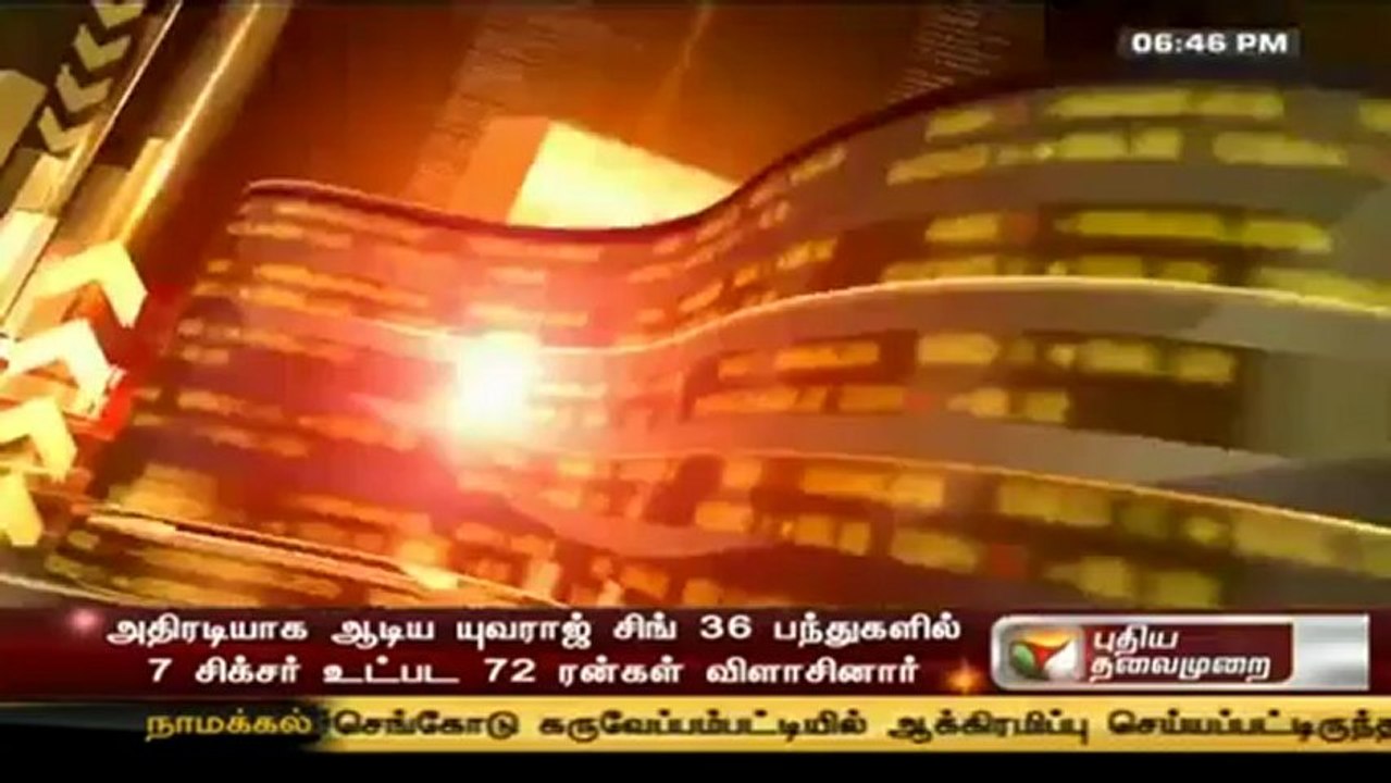vanigam