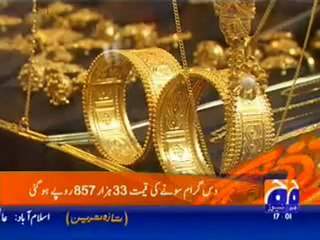 Latest Updates from GEO News – August 6, 2010 📰