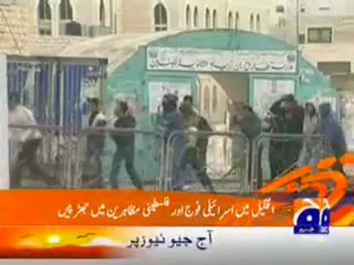 GEO-Headlines 5-00 pm 19-3-2010.mp4