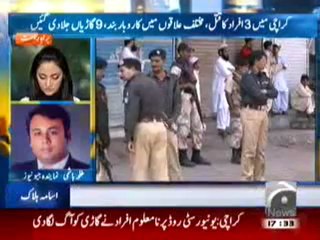 Geo Bulletin-500 pm-2 May,2011.mp4