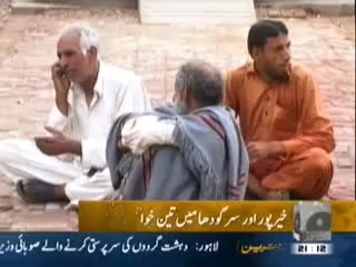 Geo Crime Report-17 April,2011.mp4