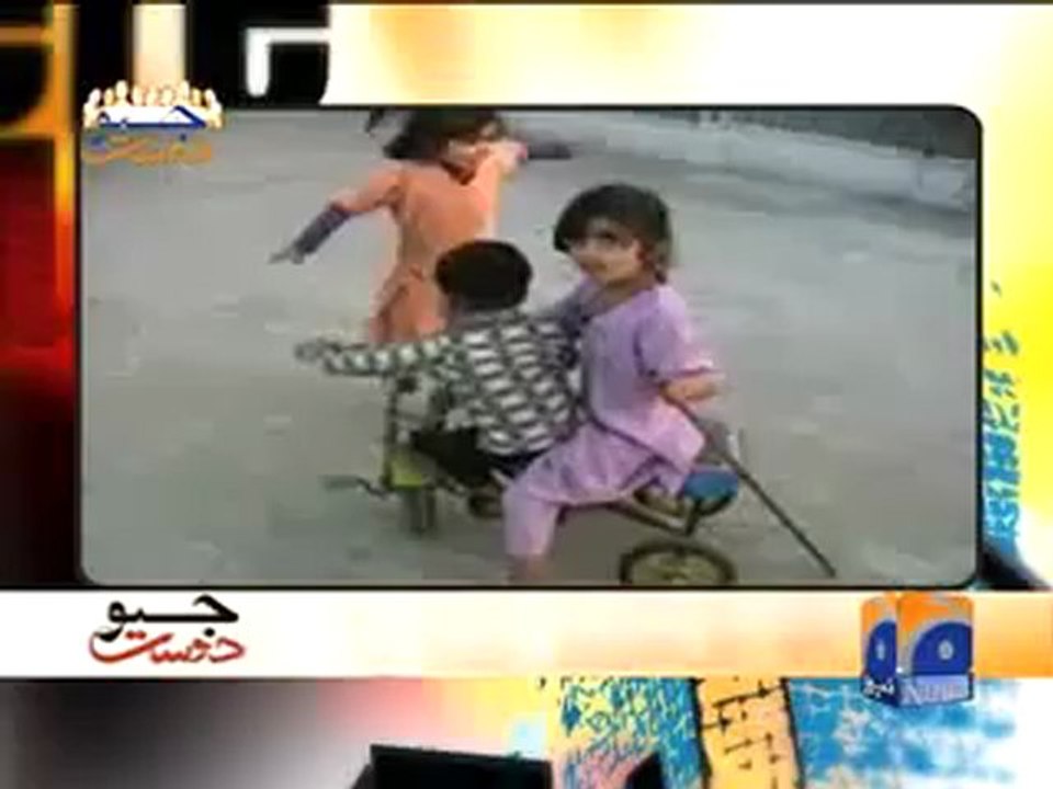 Geo Dost Girl Fall.mp4