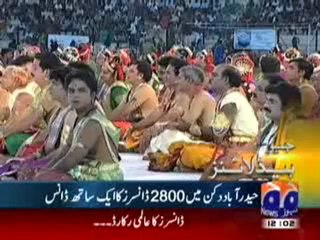 Geo Headline-12-00 pm-28 Dec,2010.mp4