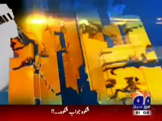 Geo Headline-9-00 pm-25 Feb,2011.mp4