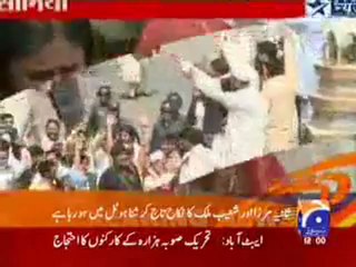 Latest Geo Headlines – December 4, 2010 🌍