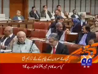 Geo Headlines 13_4_2010.mp4