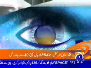 Breaking Geo News - July 15, 2010 🌍