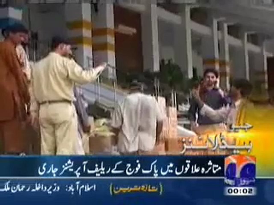 Geo Headlines 17_8_2010.mp4