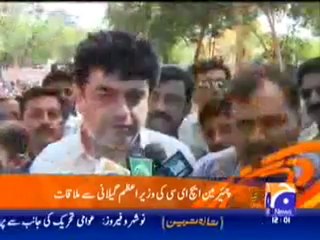 Breaking Geo Headlines - July 19, 2010 🌍