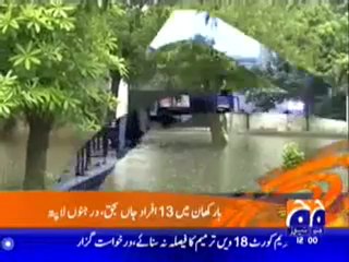 Breaking Geo News: Latest Updates from July 22, 2010 🌍