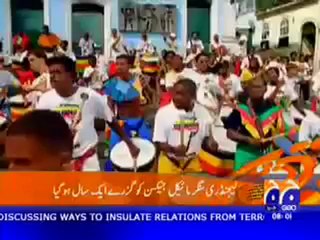 Geo Headlines 25_6_2010.mp4