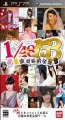 AKB 149 no 1 Love Election (JPN) PSP ISO Complete Download (Disc1) (Disc2)