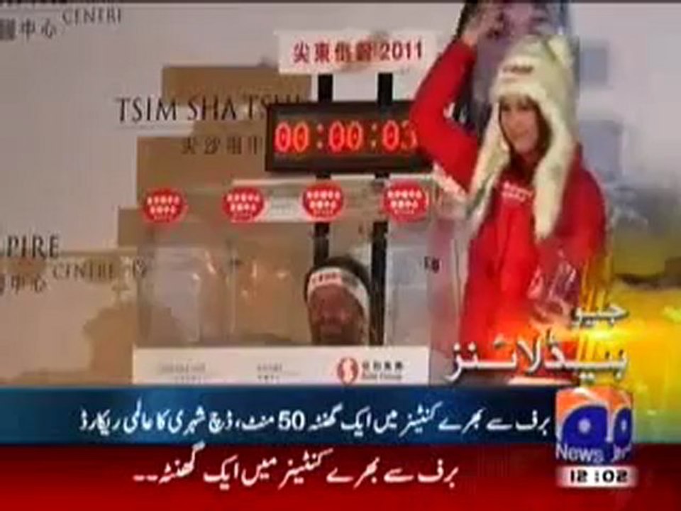 Geo Headlines-12-00 pm-1 Jan,2011.mp4