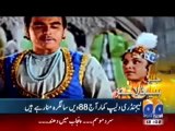 Geo Headlines-12-00 pm-11 Dec,2010.mp4